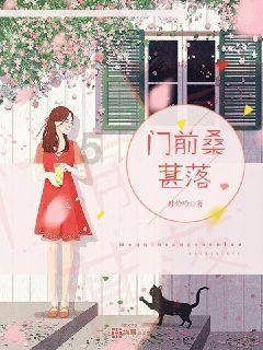 红石遗迹