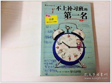 全球首款DNA存储卡问世:至少150年不坏!